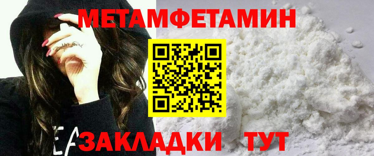 Amphetamine 97%  блэк спрут ONION  Ачхой-Мартан  Вход с VPN  Amphetamine  АМФ 