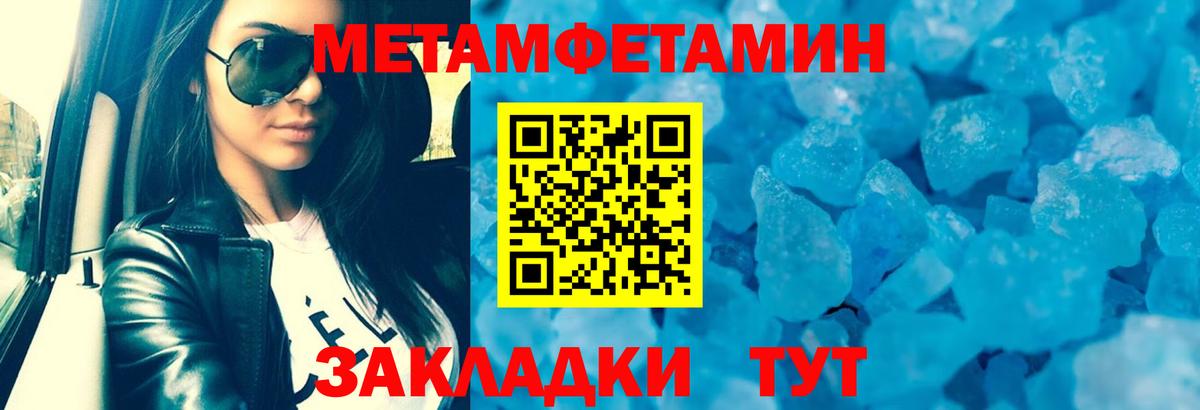 Amphetamine Premium Ачхой-Мартан