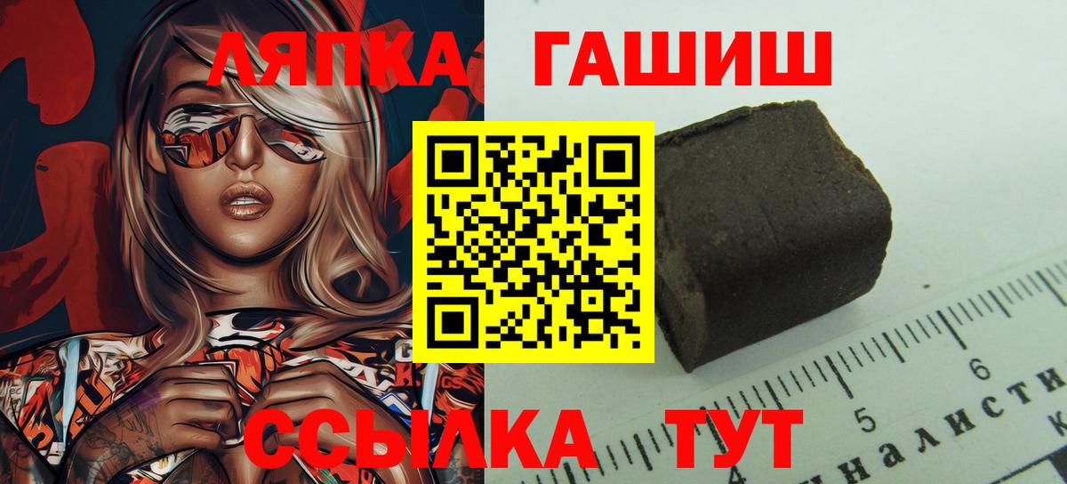Гашиш VHQ Ачхой-Мартан