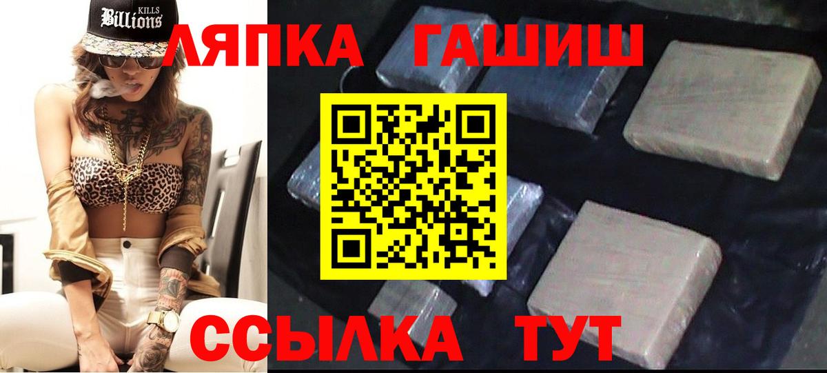 Ачхой-Мартан  Гашиш гарик  Гашиш  Вход с VPN 