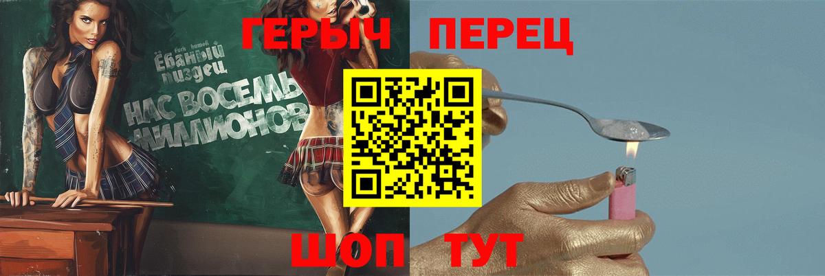 Героин афганец  Вход с VPN  Ачхой-Мартан 