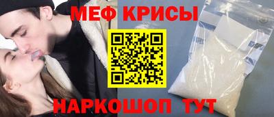 эйфоретик Каменск-Уральский