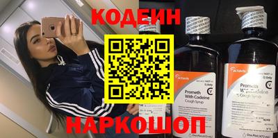 эйфоретик Каменск-Уральский