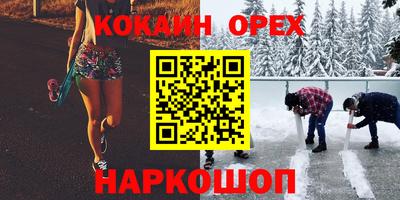 эйфоретик Каменск-Уральский