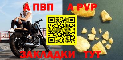 меф Каменск-Шахтинский