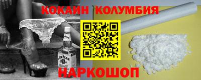 меф Каменск-Шахтинский