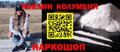 меф Каменск-Шахтинский