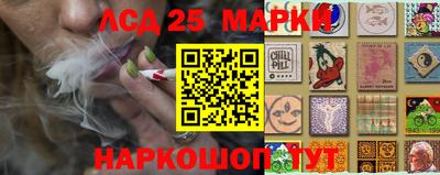 каннабис Камень-на-Оби