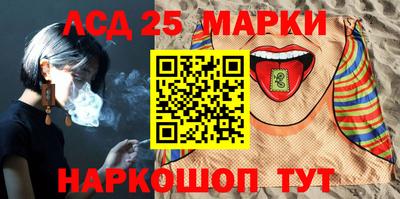 каннабис Камень-на-Оби