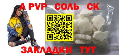 эйфоретик Каменск-Уральский