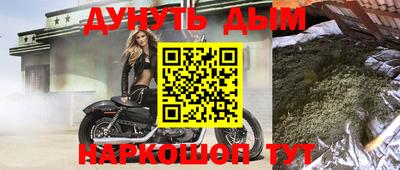 каннабис Камень-на-Оби