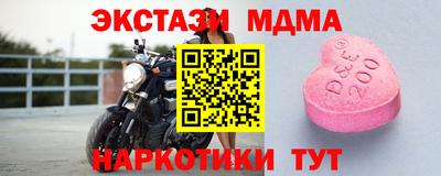 меф Каменск-Шахтинский