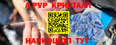 меф Каменск-Шахтинский