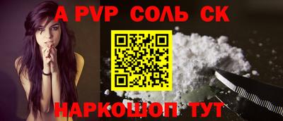 эйфоретик Каменск-Уральский
