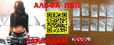 каннабис Камень-на-Оби