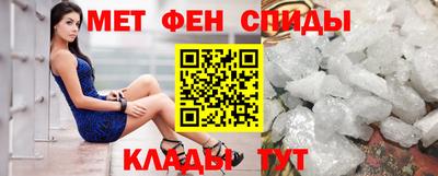 меф Каменск-Шахтинский