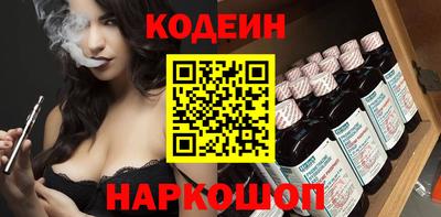 меф Каменск-Шахтинский