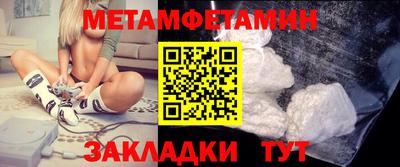 меф Каменск-Шахтинский