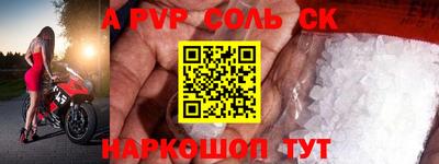 эйфоретик Каменск-Уральский