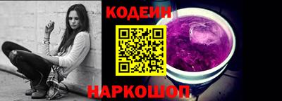 эйфоретик Каменск-Уральский