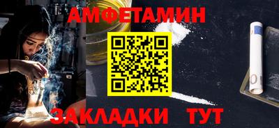 эйфоретик Каменск-Уральский