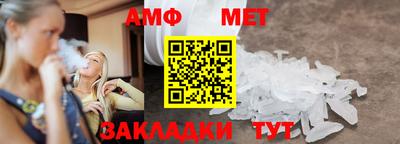 меф Каменск-Шахтинский