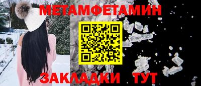 каннабис Камень-на-Оби