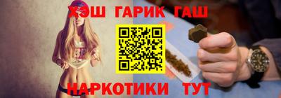 каннабис Камень-на-Оби