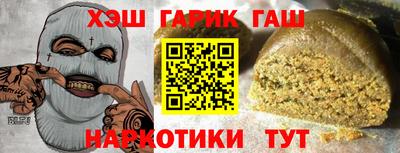 каннабис Камень-на-Оби
