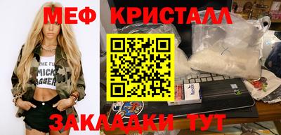 эйфоретик Каменск-Уральский