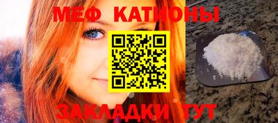 меф Каменск-Шахтинский