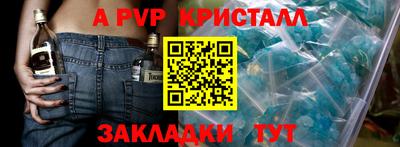 каннабис Камень-на-Оби