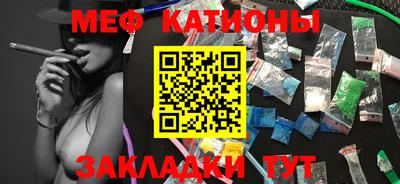 каннабис Камень-на-Оби