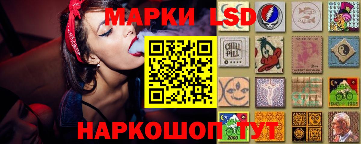 LSD-25 экстази кислота  Лсд 25 экстази ecstasy  Ачхой-Мартан  Вход с VPN 