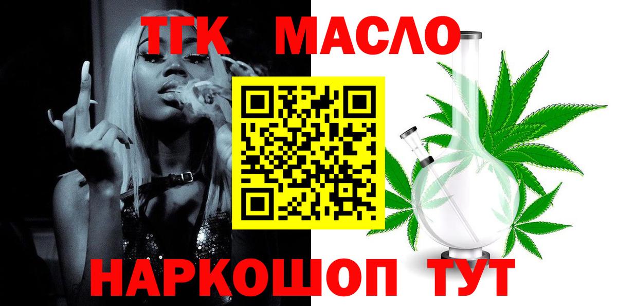 ТГК концентрат Ачхой-Мартан