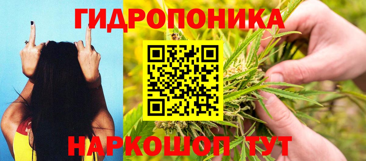 Марихуана сатива  Канабис VHQ  Ачхой-Мартан  Вход с VPN  МАРИХУАНА тримм 