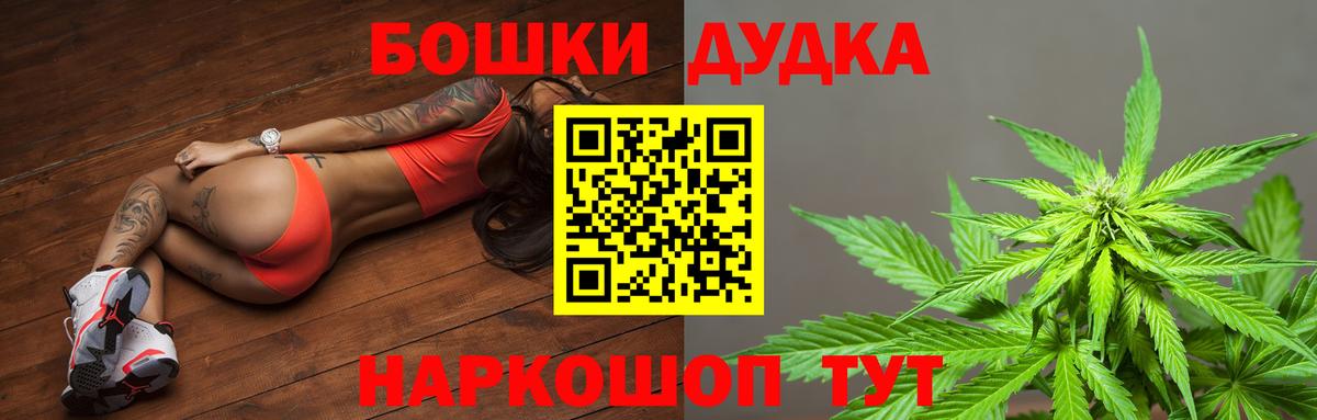 Шишки марихуана AK-47 Ачхой-Мартан